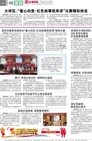 脑洞小老弟无实名认证
